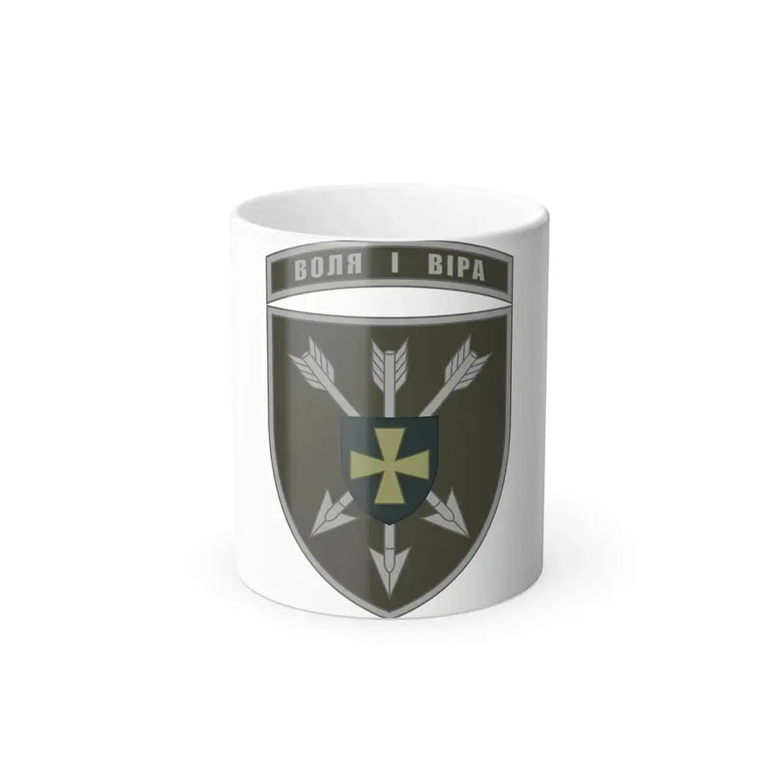 18th Separate Army Aviation Brigade 2 (Ukraine) Color Changing Mug 11oz Default Title 11oz - Go Mug Yourself