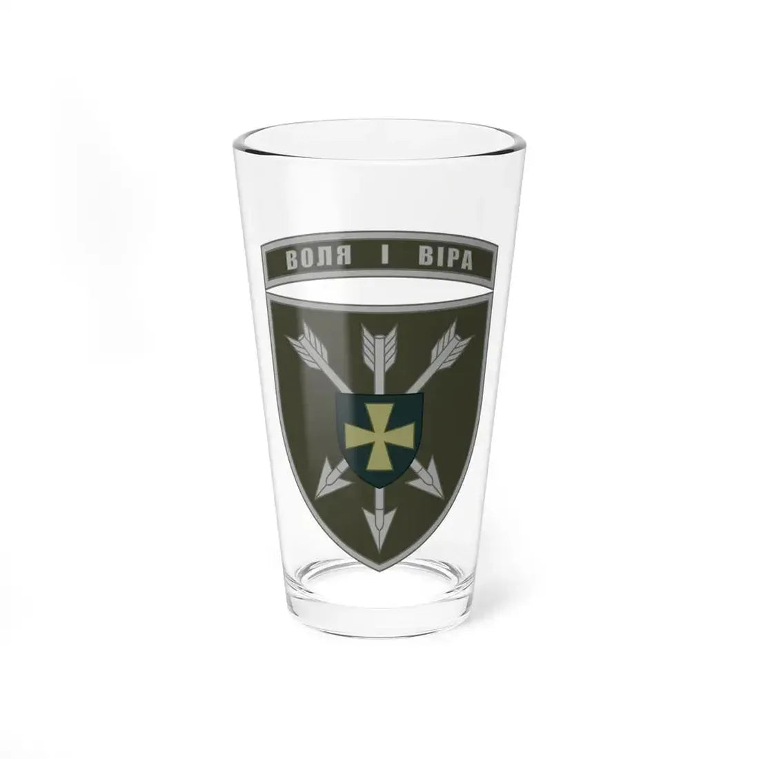 18th Separate Army Aviation Brigade 2 (Ukraine) Pint Glass 16oz 16oz - Go Mug Yourself