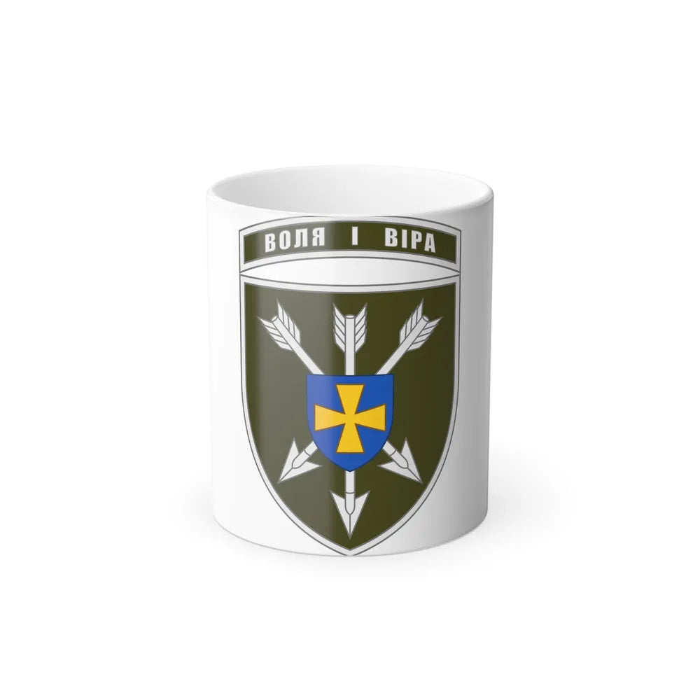 18th Separate Army Aviation Brigade (Ukraine) Color Changing Mug 11oz-11oz-Go Mug Yourself