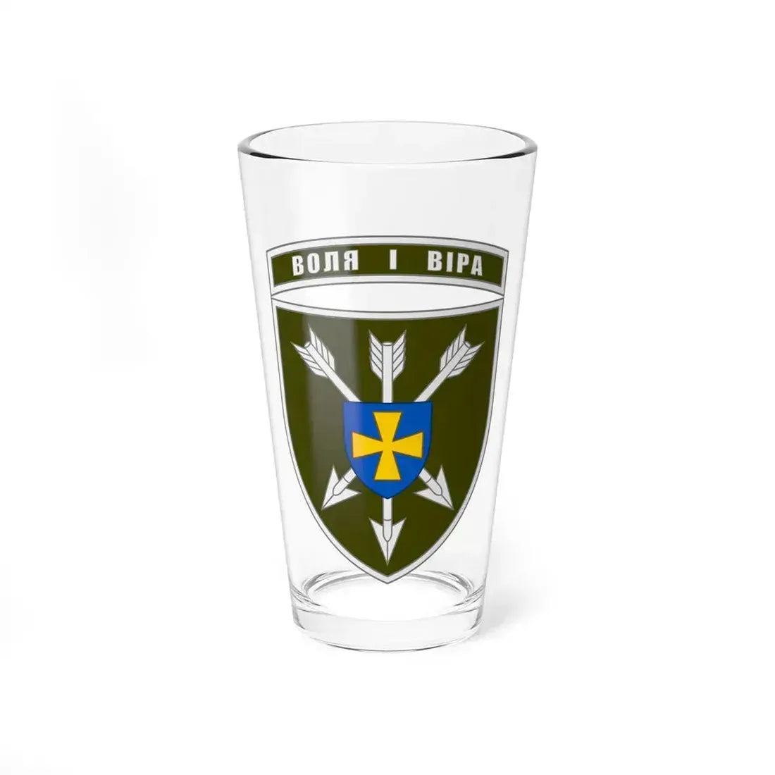 18th Separate Army Aviation Brigade (Ukraine) Pint Glass 16oz 16oz - Go Mug Yourself