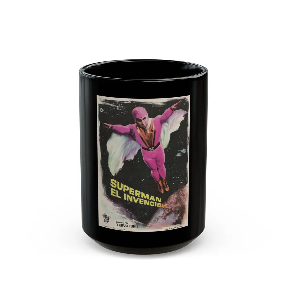 EVIL BRAIN FROM OUTER SPACE 1964 Movie Poster - Black Coffee Mug-15oz-Go Mug Yourself