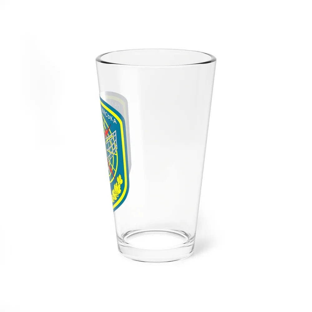 1st Radio-Technical Brigade (Ukraine) (Ukraine) Pint Glass 16oz-Go Mug Yourself