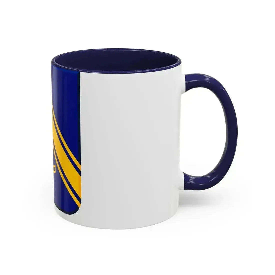1st Security Forces Assistance Brigade v2 (U.S. Army) Accent Coffee Mug - Go Mug Yourself