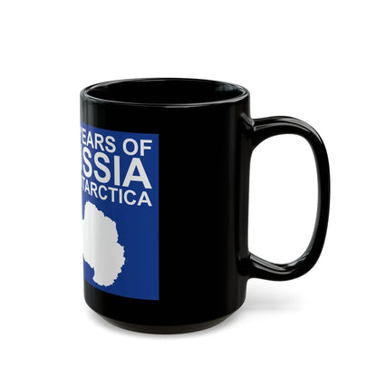 200 Years of Russia in Antarctica Commemorative - Black Coffee Mug - Go Mug Yourself