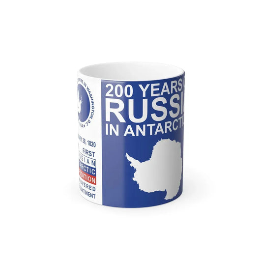 200 Years of Russia in Antarctica Commemorative - Color Changing Coffee Mug 11oz - Go Mug Yourself