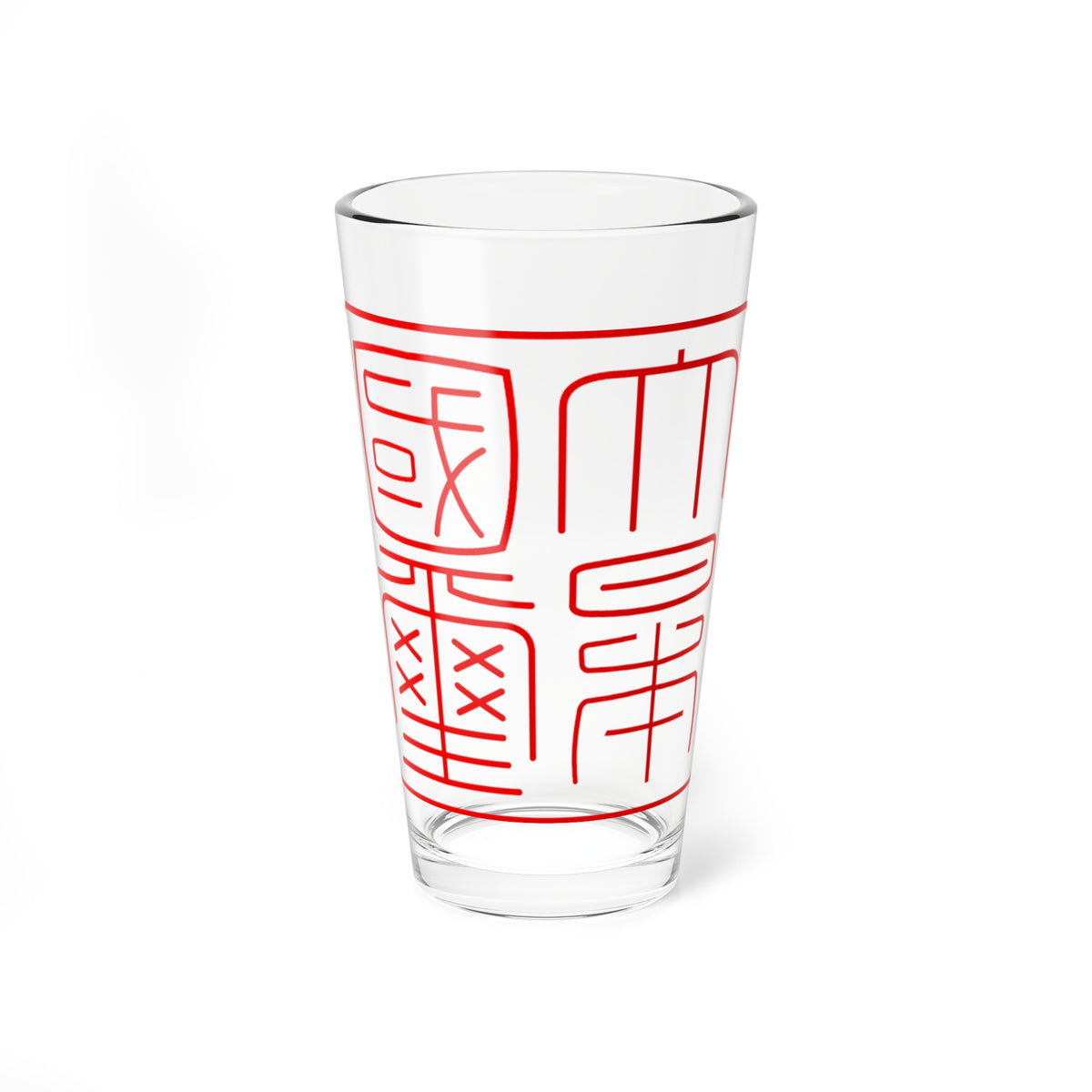 Gyomei kokuji (Japan) (Coat of Arms) Pint Glass 16oz