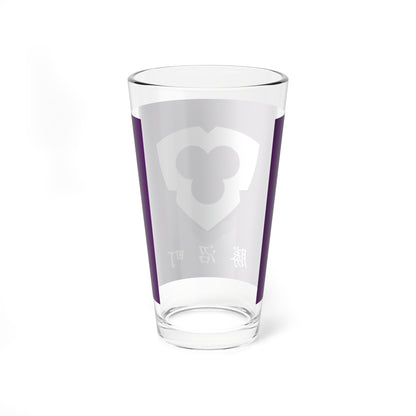 Flag of Katsunuma Yamanashi 1963-2005 (Japan) Pint Glass 16oz