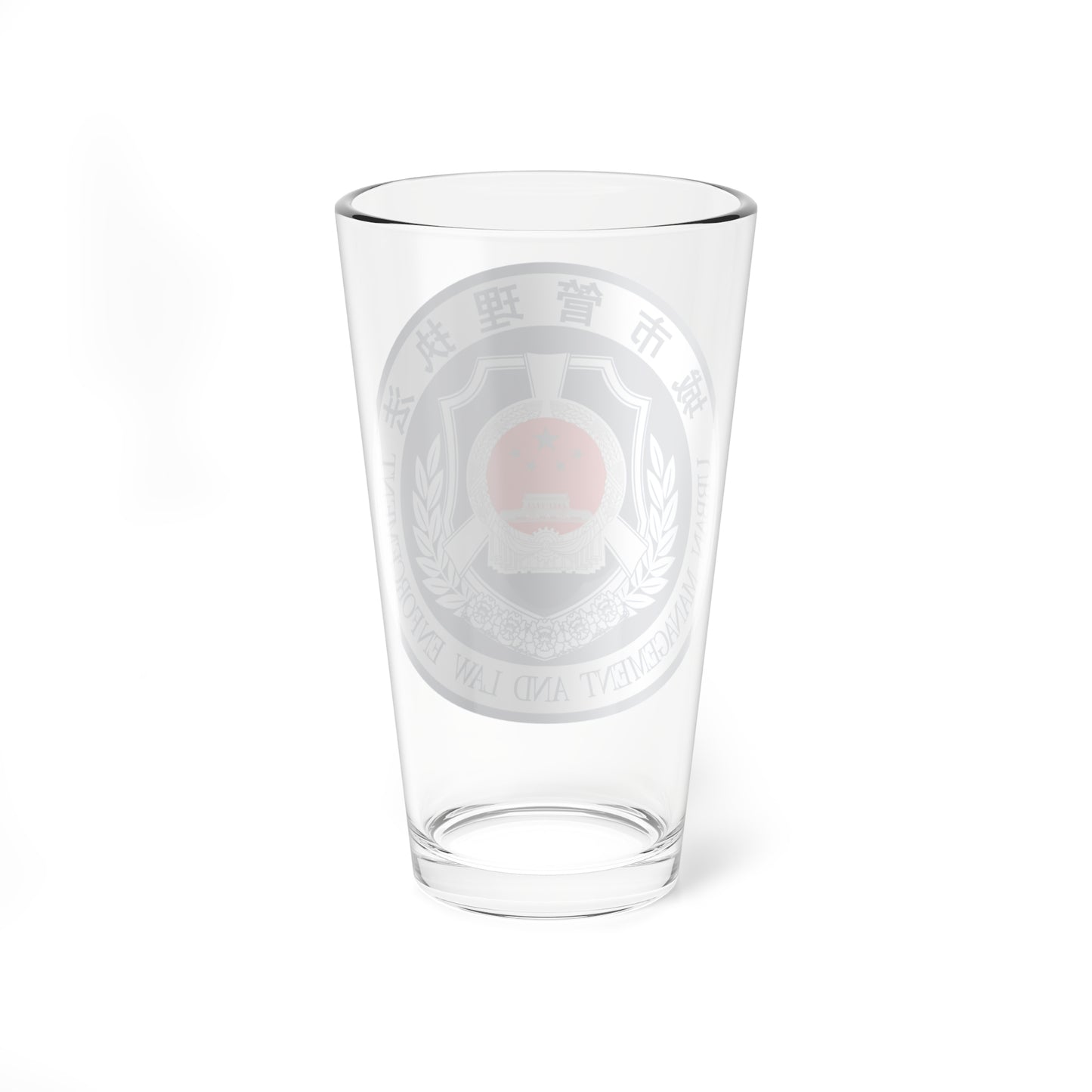 Urban Management And Law Enforcement logo P.R.China  城市管理执法标识 (China) (Coat of Arms) Pint Glass 16oz