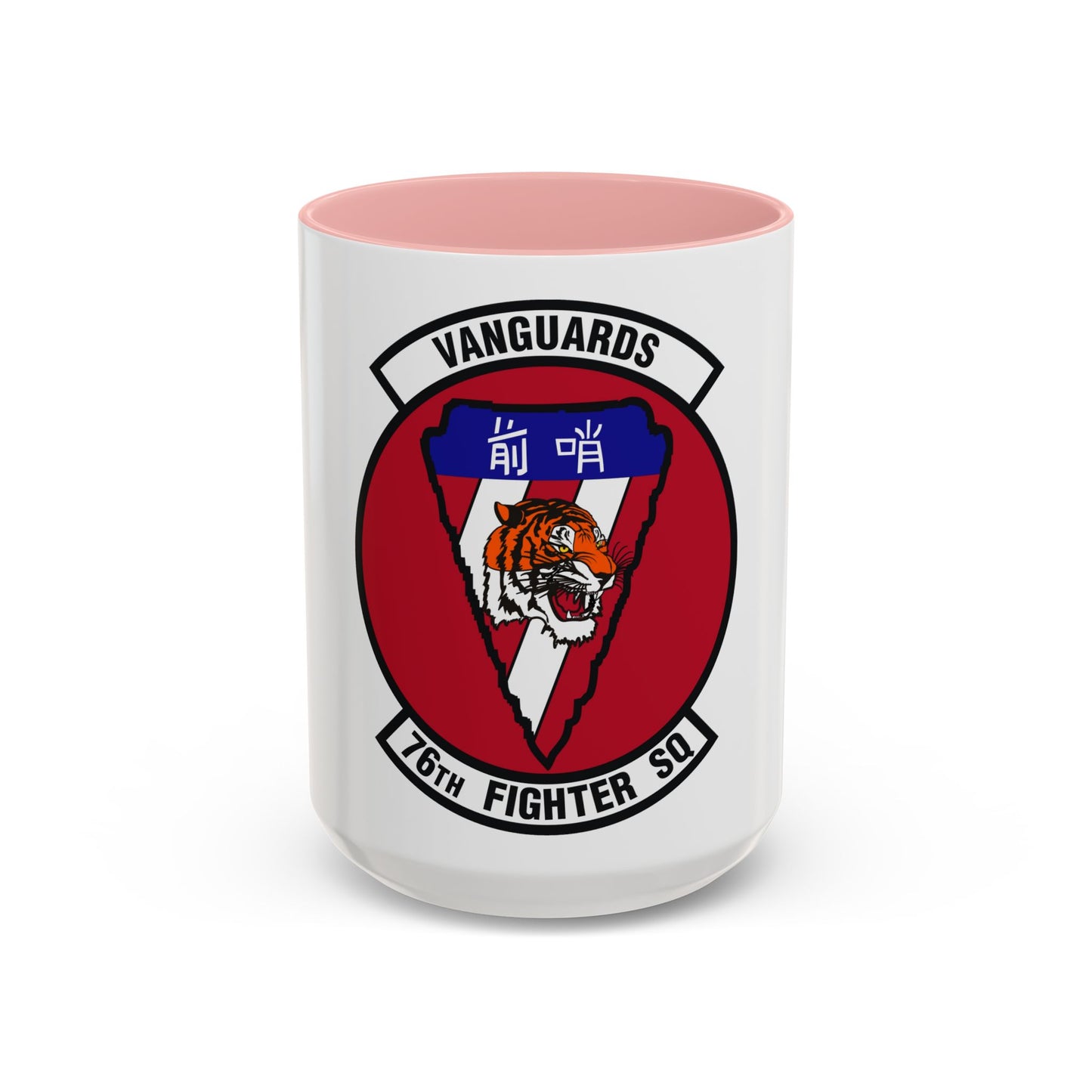 76th Fighter Squadron (U.S. Air Force) Accent Coffee Mug