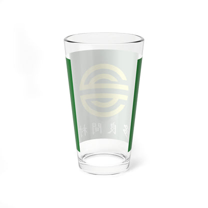 Flag of Tarama Okinawa (Japan) Pint Glass 16oz