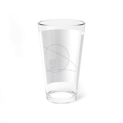 Flag of Shisui Chiba (Japan) Pint Glass 16oz