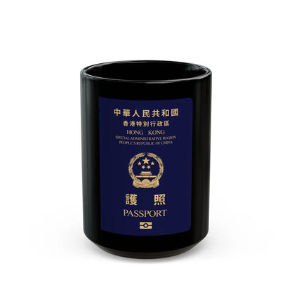 Chinese Passport (HKSAR) - Black Coffee Mug-15oz-Go Mug Yourself