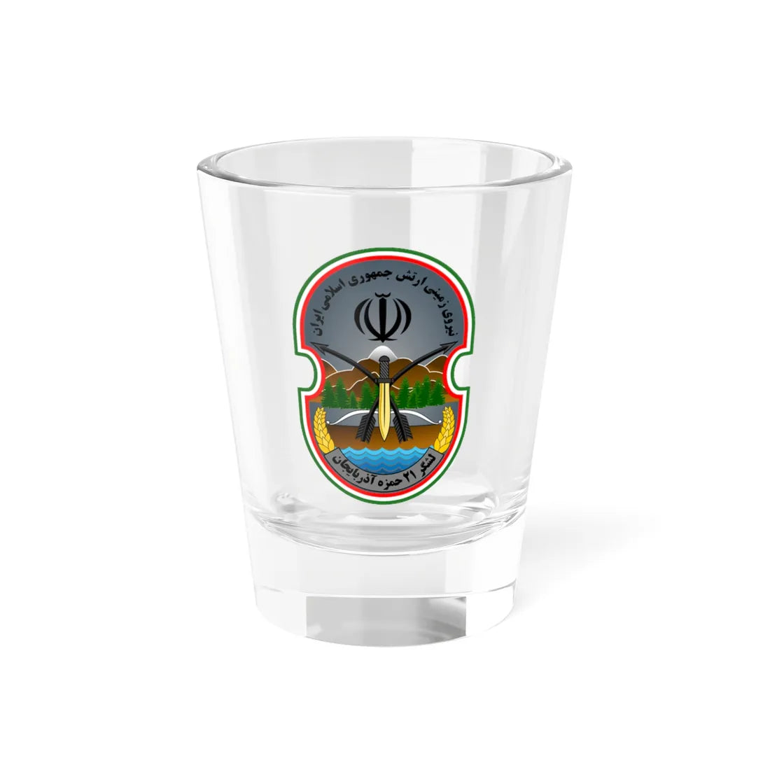21st Infantry Division of Azarbaijan (Iran) (Coat of Arms) Shot Glass 1.5oz 1.5oz - Go Mug Yourself