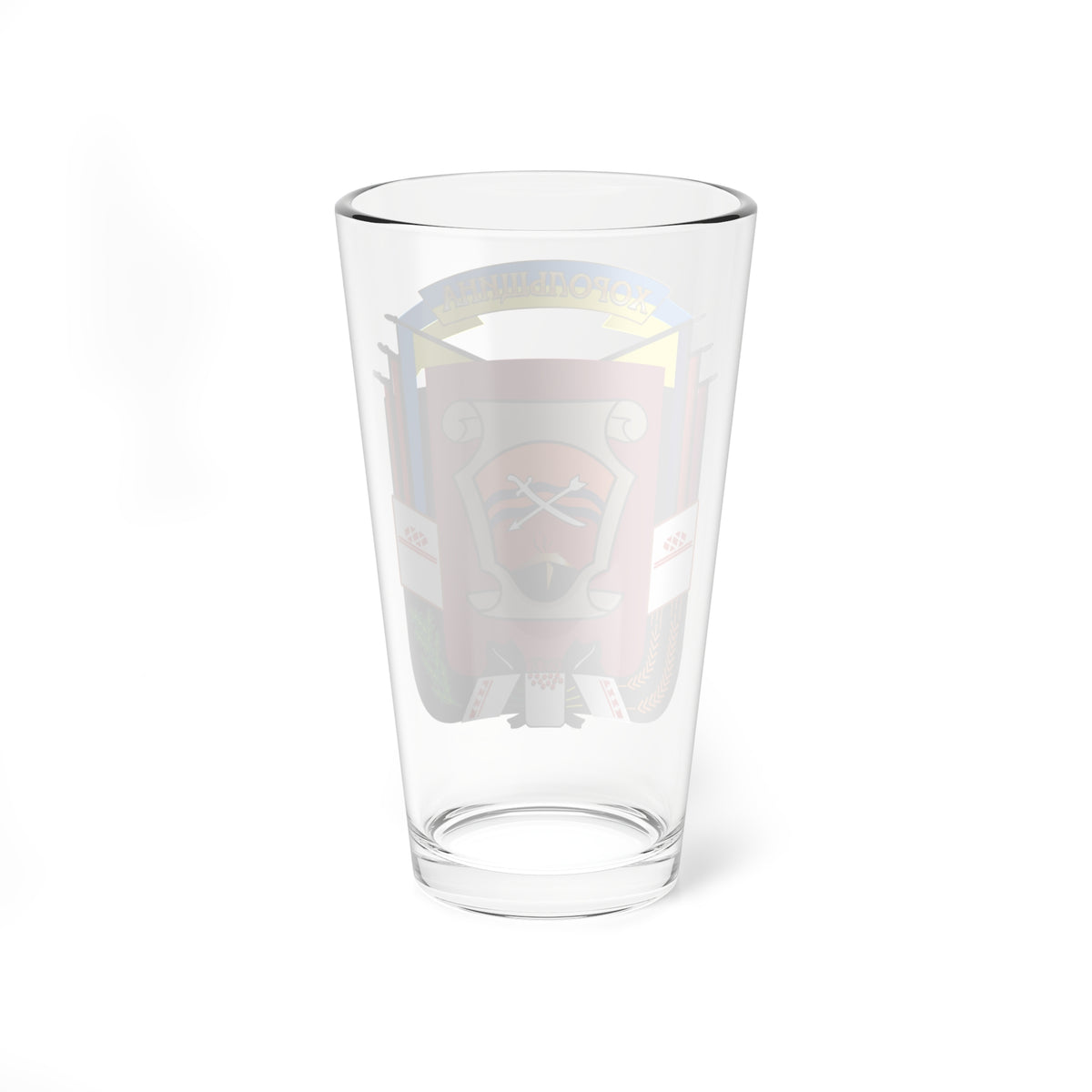 Герб хорольского района (Ukraine) (Coat of Arms) Pint Glass 16oz