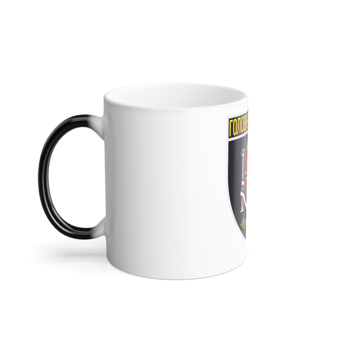 Main Directorate of the National Police in Autonomous Republic of Crimea (Ukraine) Color Changing Mug 11oz
