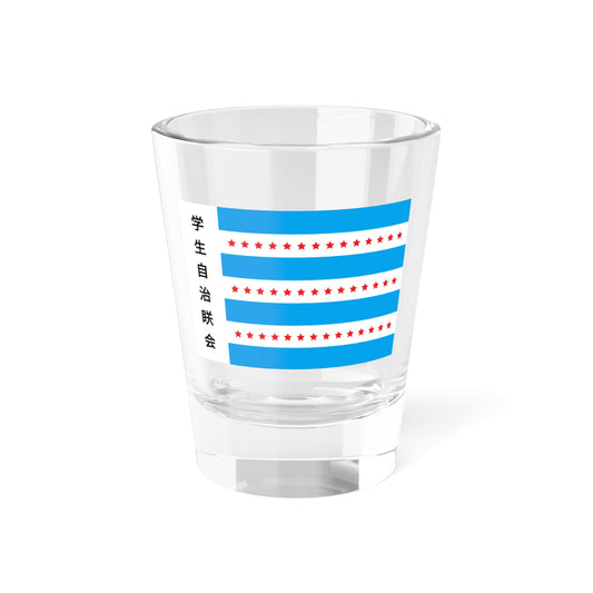 Beijing Students Autonomous Federation Flag Improved (China) Shot Glass 1.5oz