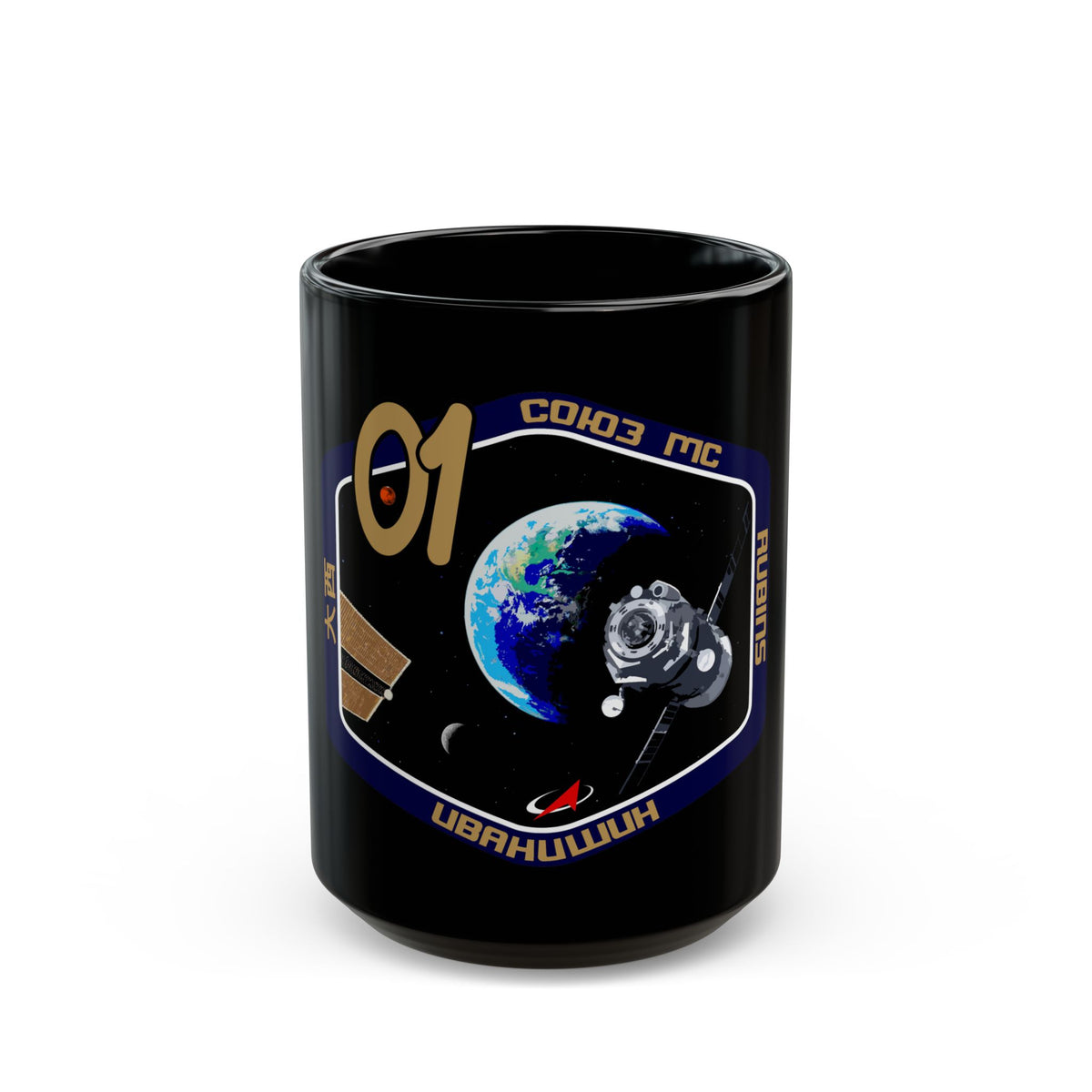 Soyuz MS-01 (Soyuz Programme) Black Coffee Mug