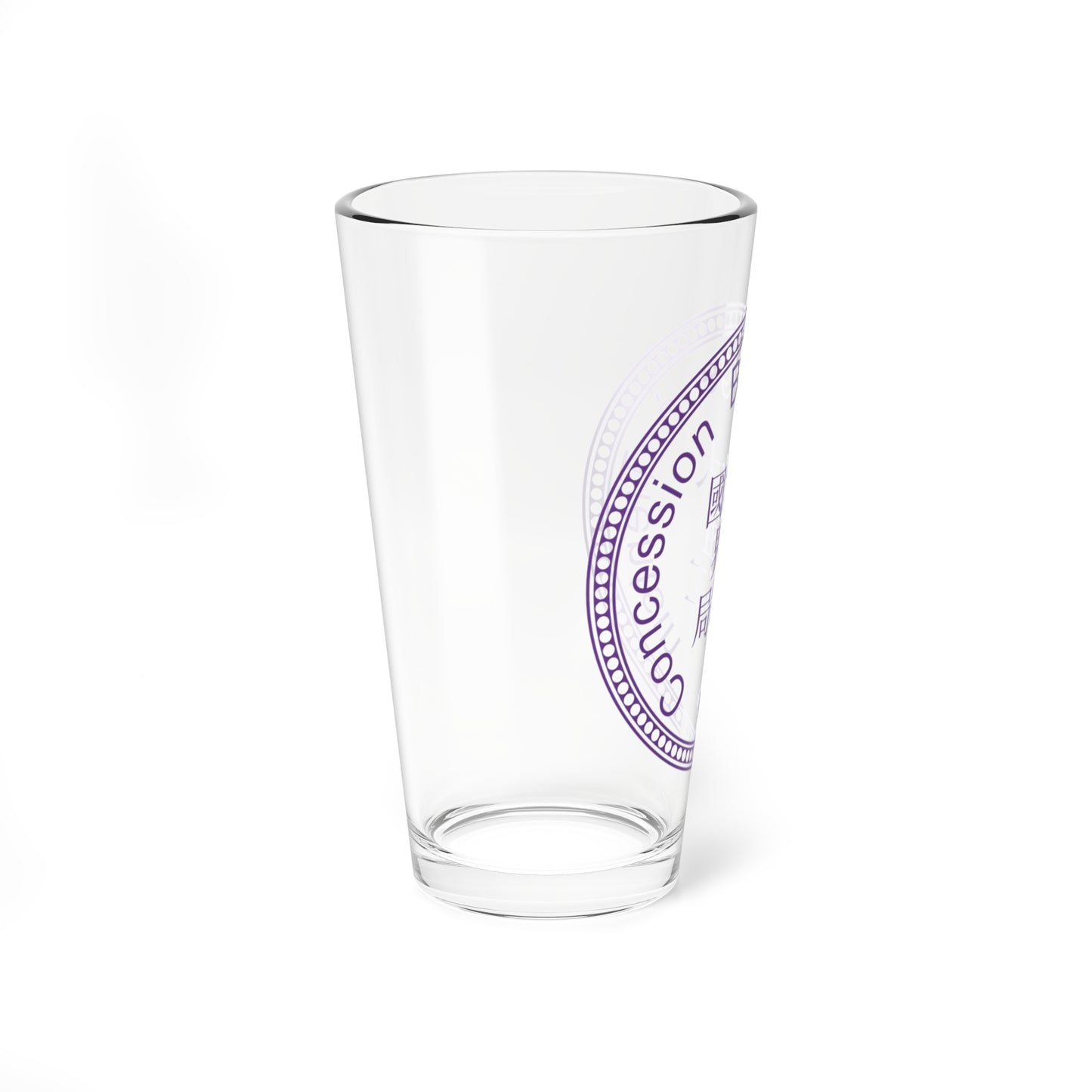 Seal of the Belgian concession of Tianjin (Belgium) (Coat of Arms) Pint Glass 16oz