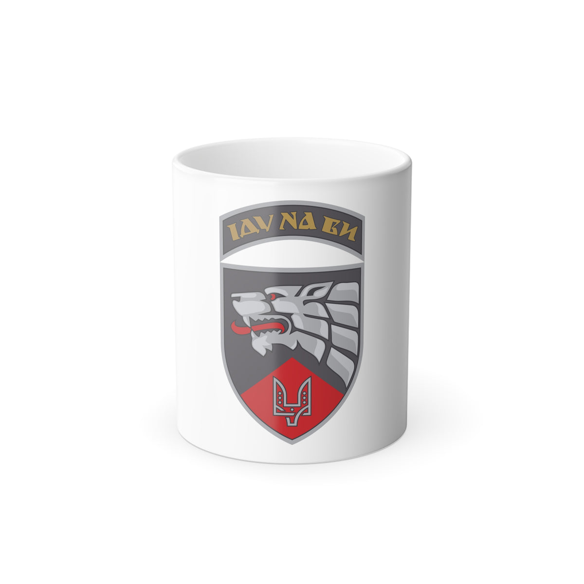3rd Special Purpose Regiment (Ukraine) (Ukraine) Color Changing Mug 11oz