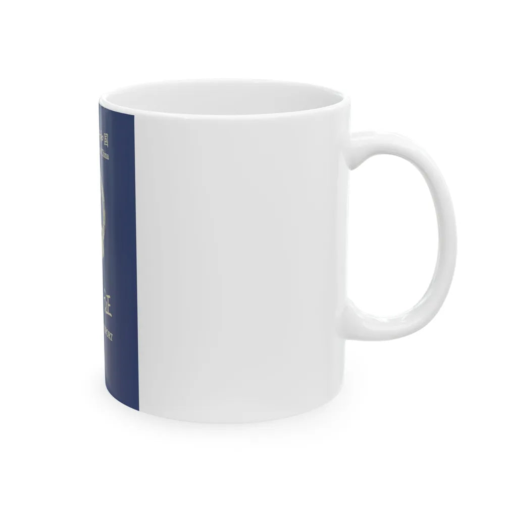 People's Republic Of China, Seafarer's Passport (December 2019) - White Coffee Mug-Go Mug Yourself