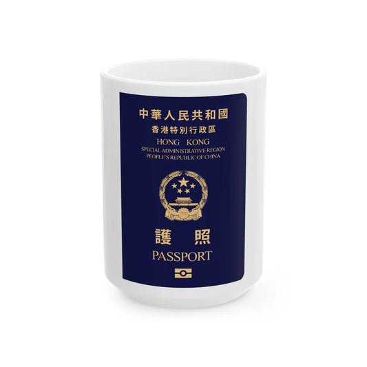 Chinese Passport (HKSAR) - White Coffee Mug-15oz-Go Mug Yourself