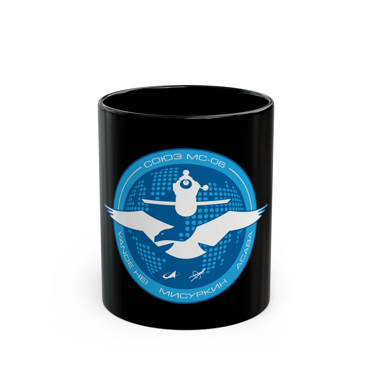 Soyuz MS-06 (Soyuz Programme) Black Coffee Mug