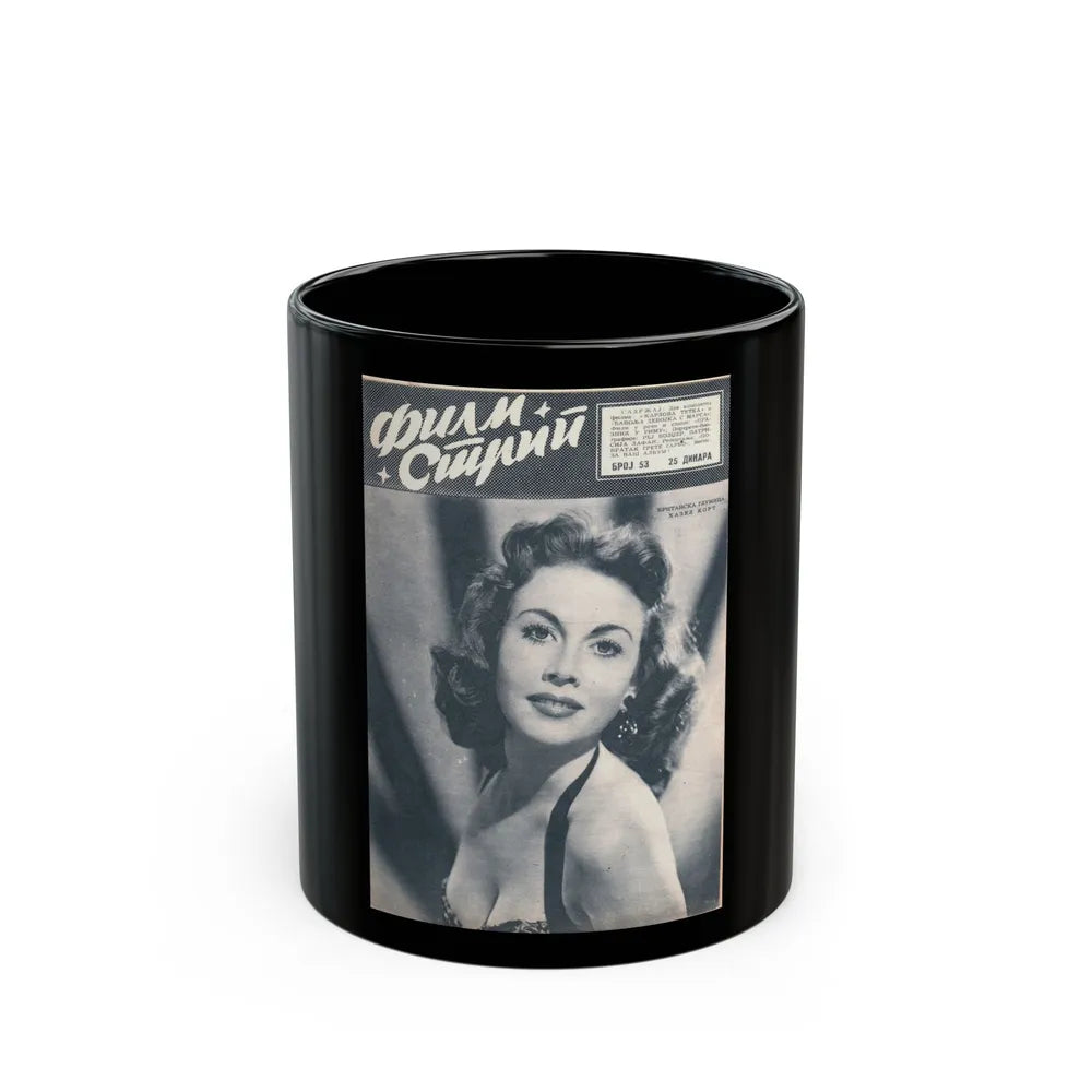 Hazel Court #72 - B&W Magazine Cover (Vintage Female Icon) Black Coffee Mug-11oz-Go Mug Yourself