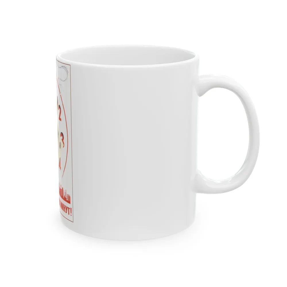 Soviet Era Poster 595 - White Coffee Mug-Go Mug Yourself