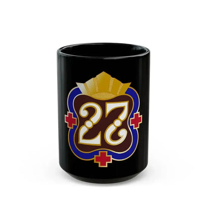 27 Surgical Hospital (U.S. Army) Black Coffee Mug 15oz - Go Mug Yourself