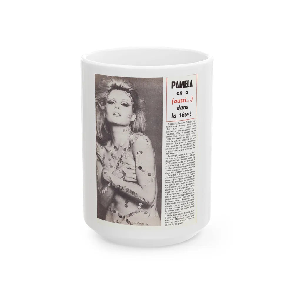 Pamela Tiffin #24 - Mag. Page (Vintage Female Icon) White Coffee Mug-15oz-Go Mug Yourself