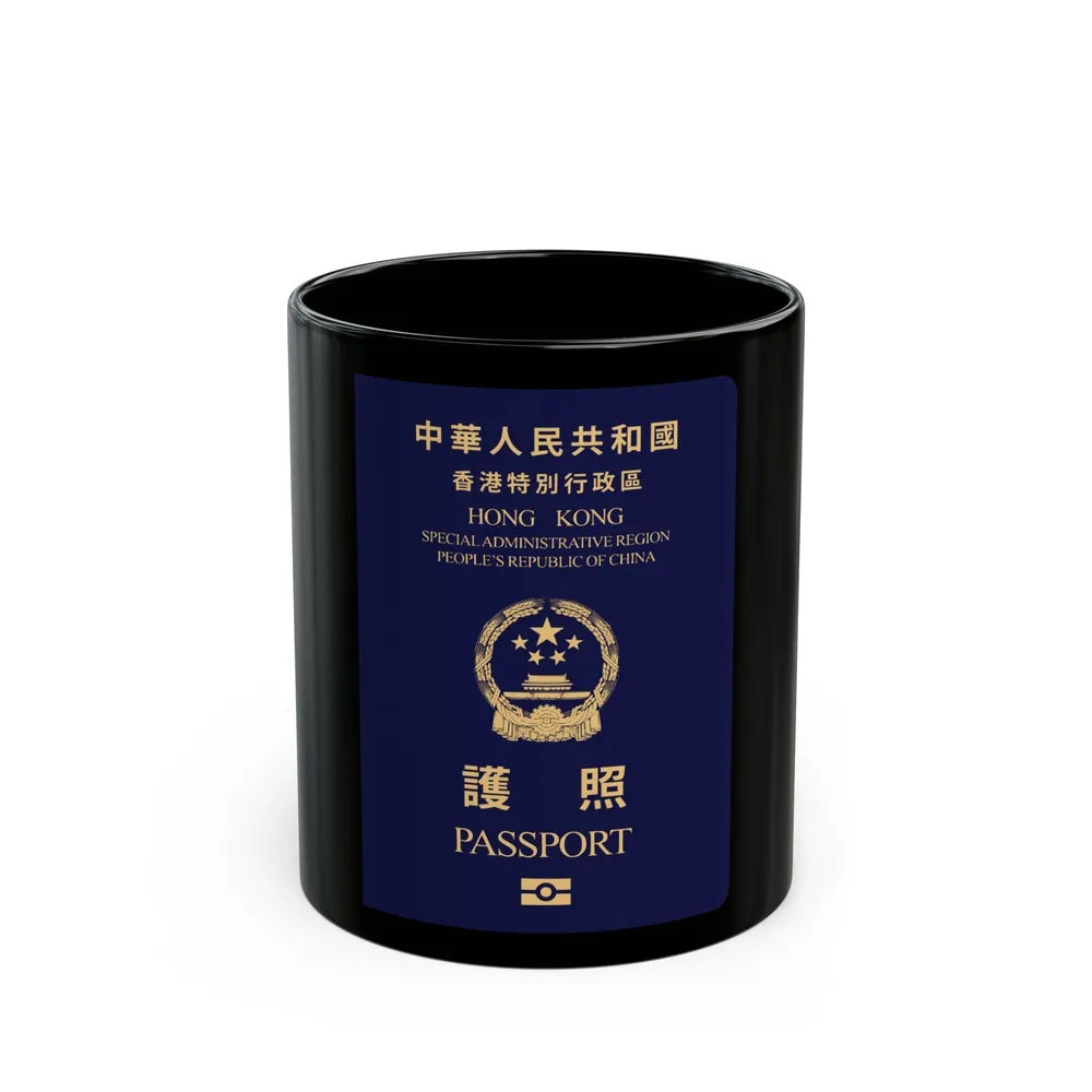 Chinese Passport (HKSAR) - Black Coffee Mug-11oz-Go Mug Yourself