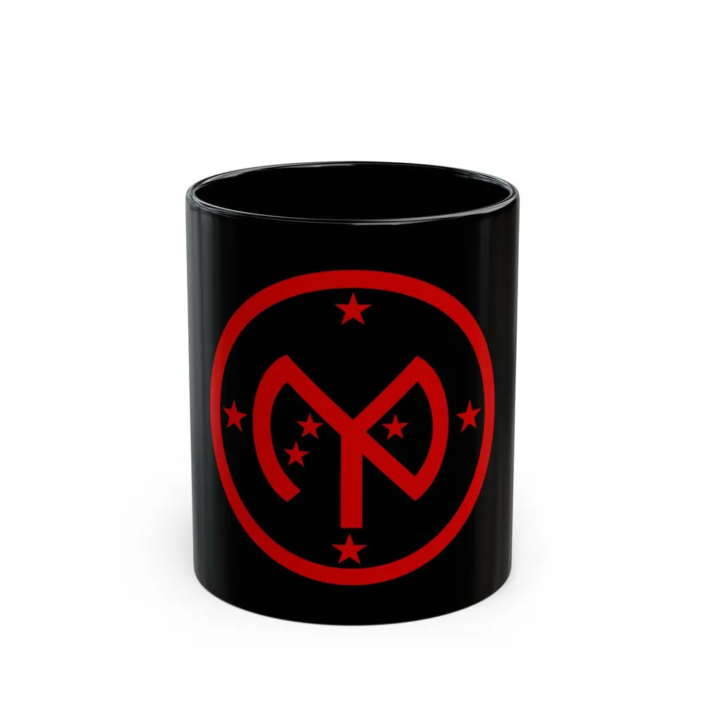 27th Infantry Division SSI (U.S. Army) Black Coffee Mug-11oz-Go Mug Yourself