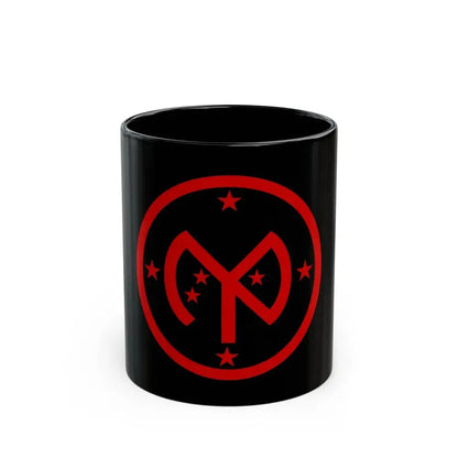 27th Infantry Division SSI (U.S. Army) Black Coffee Mug 11oz - Go Mug Yourself