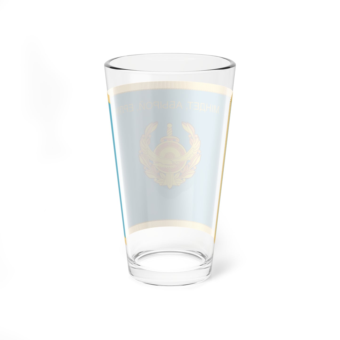 War Flag of the Ministry of Internal Affairs Kazakhstan reverse (Kazakhstan) Pint Glass 16oz
