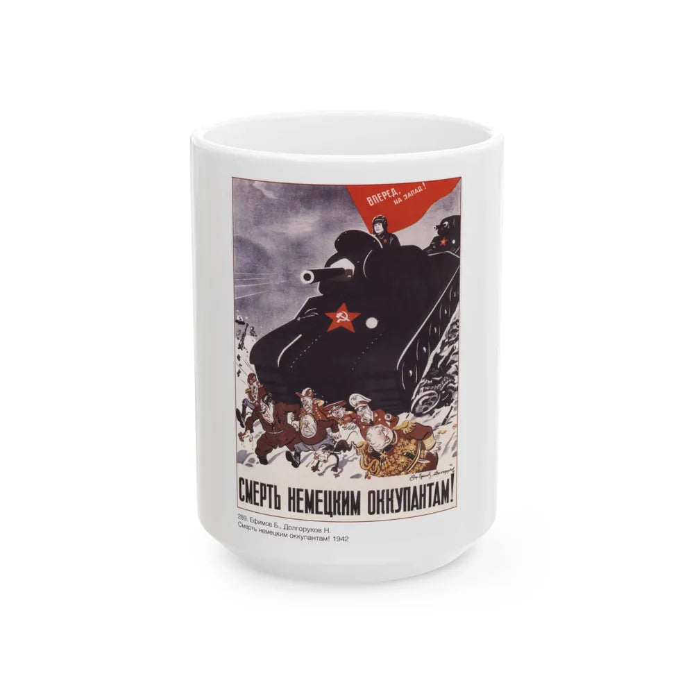 Soviet Era Poster 532 - White Coffee Mug-15oz-Go Mug Yourself