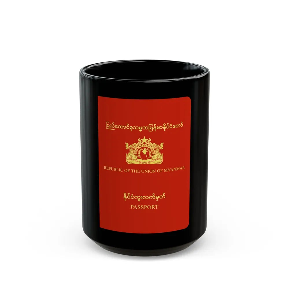 Myanmar Passport - Black Coffee Mug-15oz-Go Mug Yourself