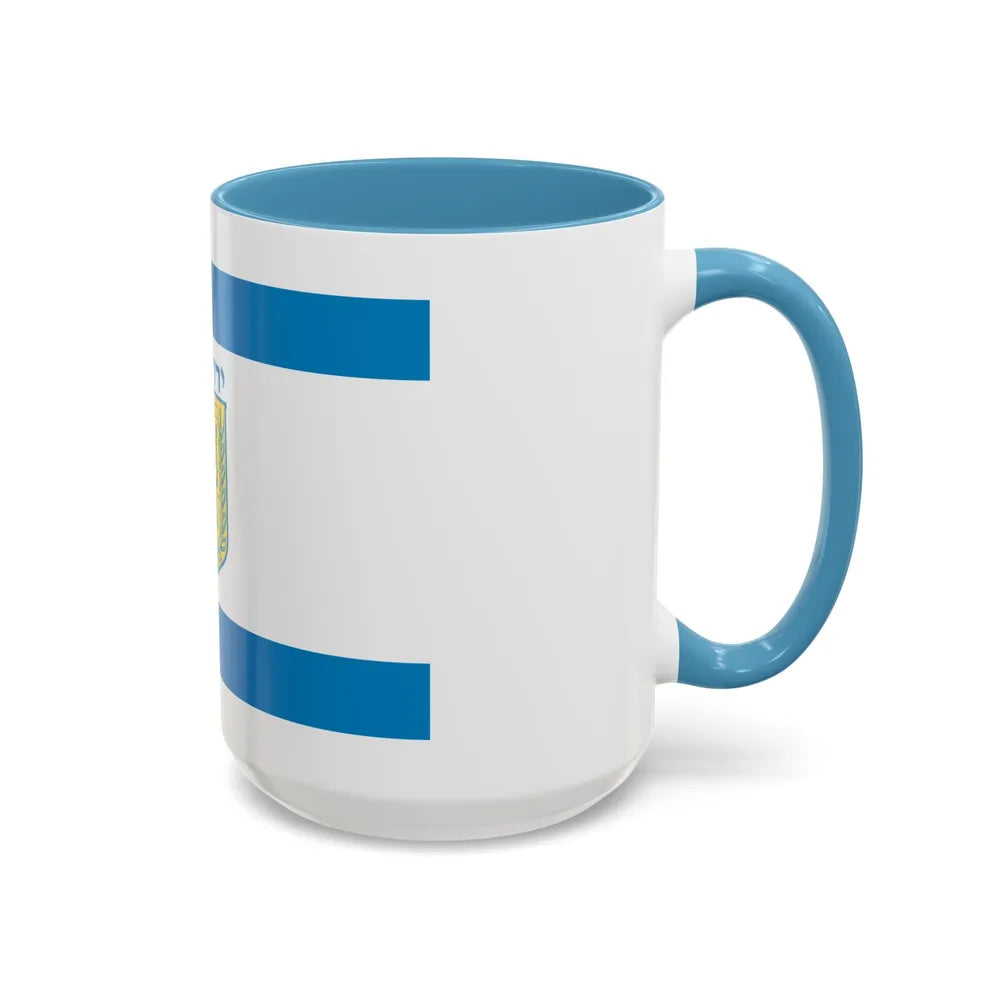 Flag of Jerusalem Israel - Accent Coffee Mug-Go Mug Yourself