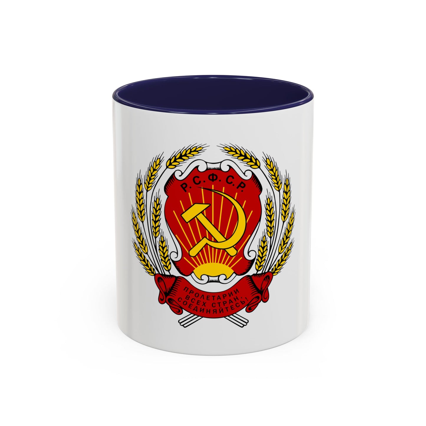 Coat of arms of the Russian Soviet Federative Socialist Republic (1920-1954) - Accent Coffee Mug