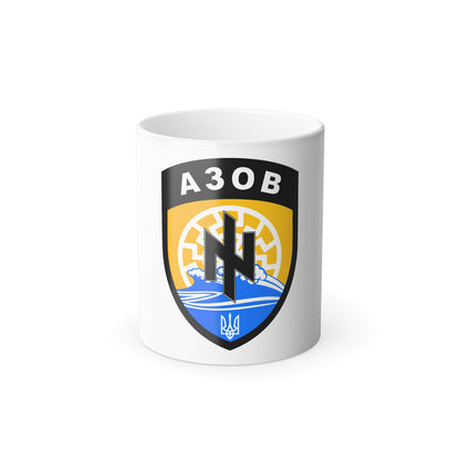 Azov Battalion (Ukraine) Color Changing Mug 11oz