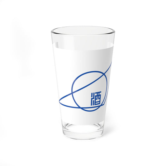 Flag of Shisui Chiba (Japan) Pint Glass 16oz