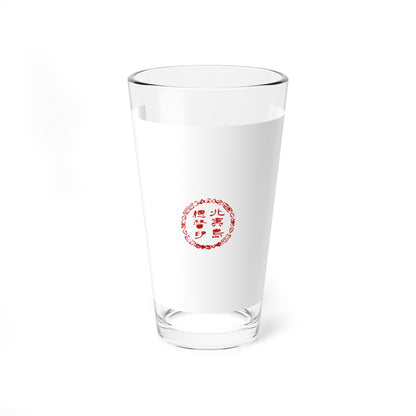 Flag of Republic of Ezo (Japan) Pint Glass 16oz