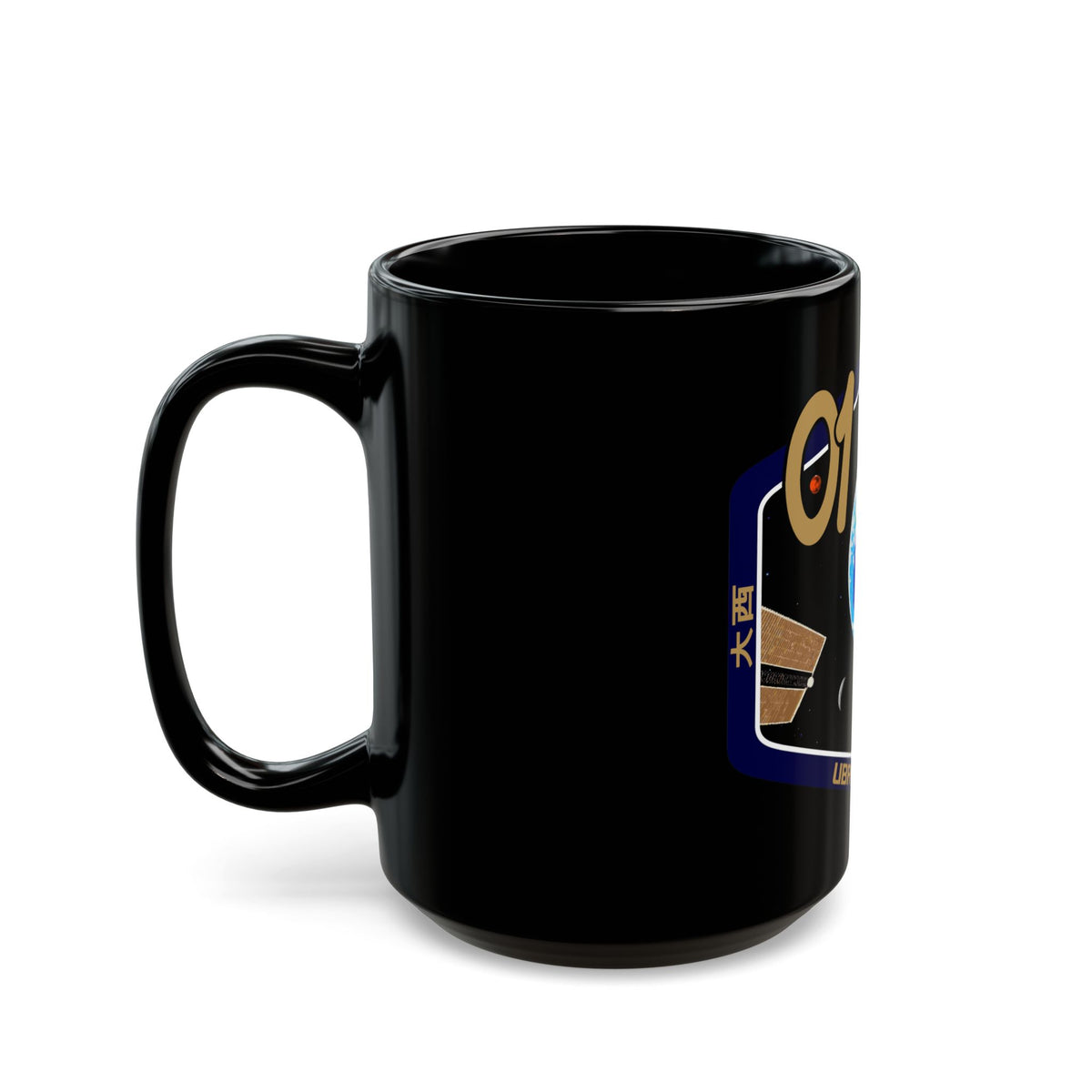 Soyuz MS-01 (Soyuz Programme) Black Coffee Mug