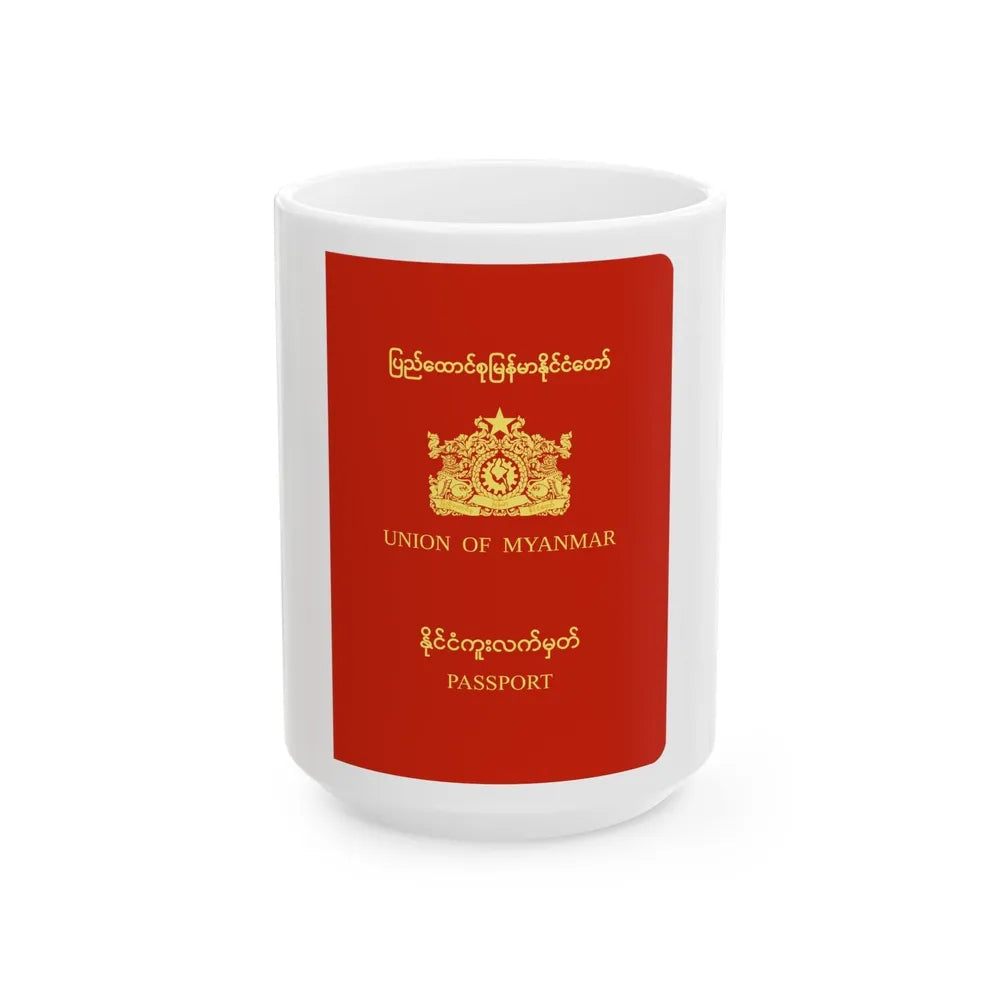 Myanmar Passport (1988-2010) - White Coffee Mug-15oz-Go Mug Yourself