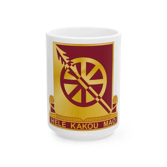 33 Transportation Battalion (U.S. Army) White Coffee Mug 15oz - Go Mug Yourself