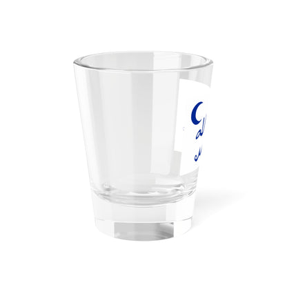 Flag of Upper Asir (Saudi Arabia) Shot Glass 1.5oz
