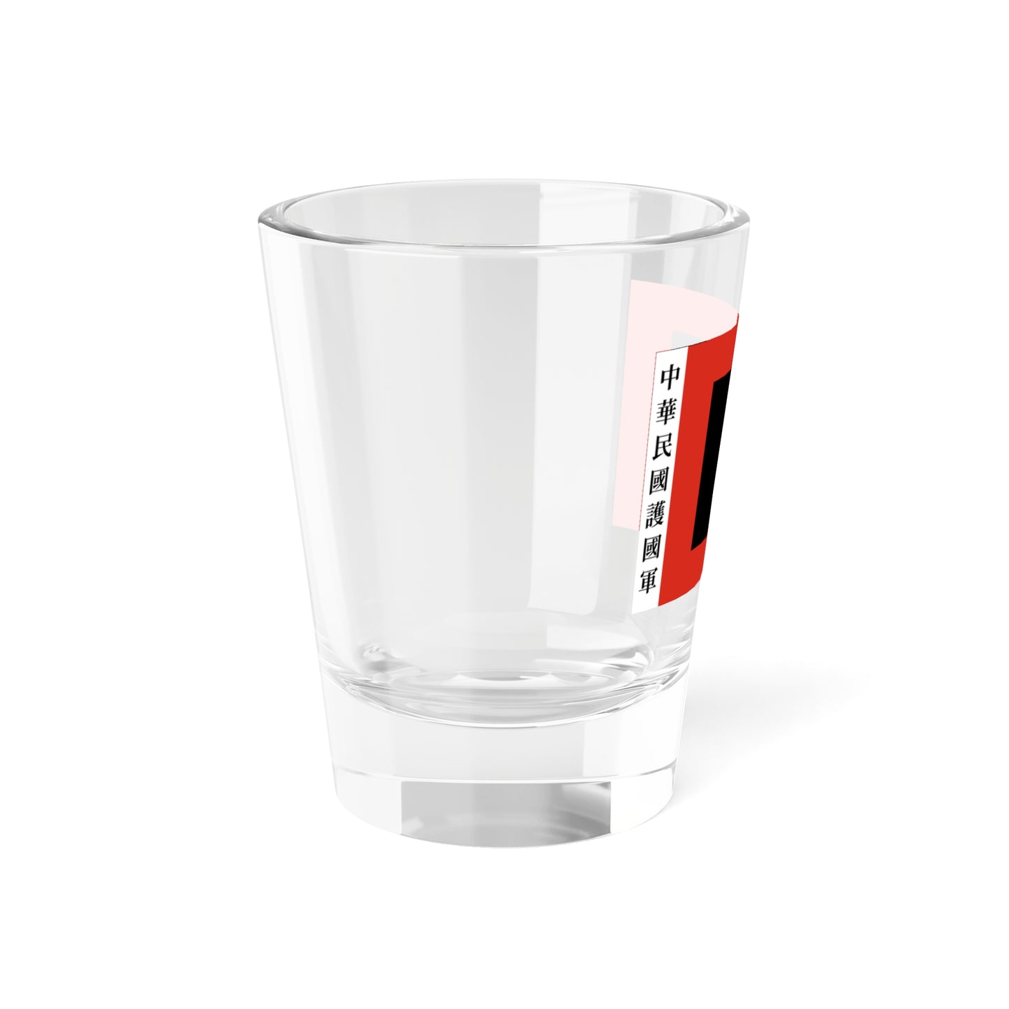 TNO Flag of the National Protection Army (China) Shot Glass 1.5oz