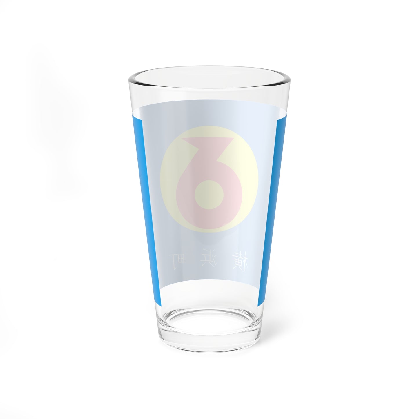 Flag of Yokohama Aomori (Japan) Pint Glass 16oz