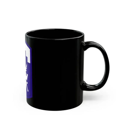 353 Civil Affairs Command (U.S. Army) Black Coffee Mug - Go Mug Yourself