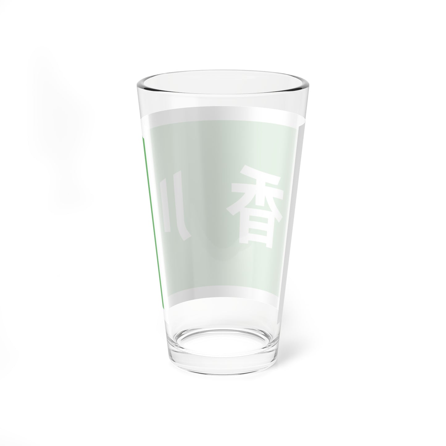 Flag of Kagawa Prefecture unofficial (Japan) Pint Glass 16oz
