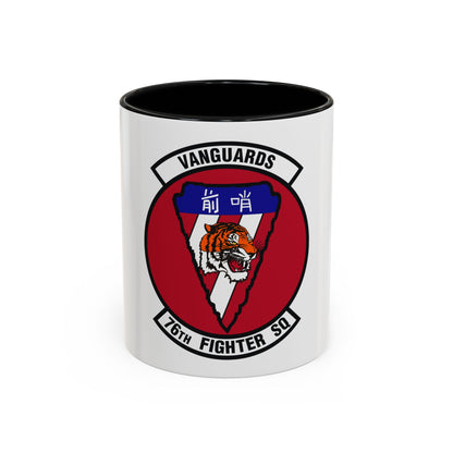 76th Fighter Squadron (U.S. Air Force) Accent Coffee Mug